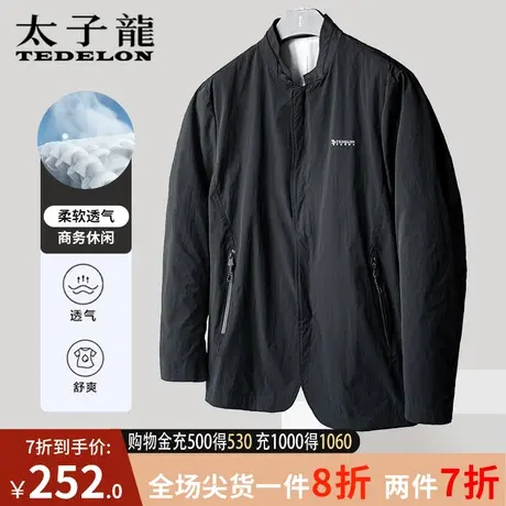 商场同款太子龙男士夹克外套立领春秋季2023新款秋冬季休闲上衣男商品大图