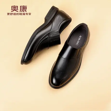 奥康 男鞋2025秋季男士真皮透气商务正装休闲皮鞋头层牛皮结婚鞋H商品大图