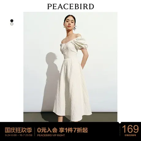 太平鸟 2023年夏季新款新中式连衣裙小黑裙法式肌理感长裙女图片