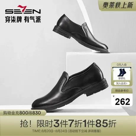 柒牌男士低帮休闲皮鞋2025春季新品商务正装西装一脚蹬结婚新郎鞋商品大图