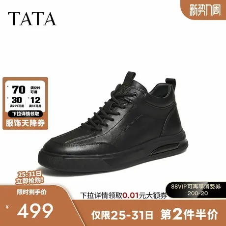 TATA/他她2025冬商场同款时尚简约百搭男士靴新款PGE01DD5商品大图