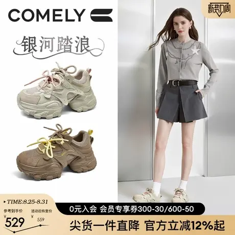 康莉厚底老爹鞋女2025年秋冬商场同款时尚休闲鞋百搭增高运动鞋商品大图