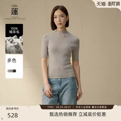 阿依莲100%绵羊毛半高领针织衫女秋内搭打底衫时尚百搭针织上衣图片