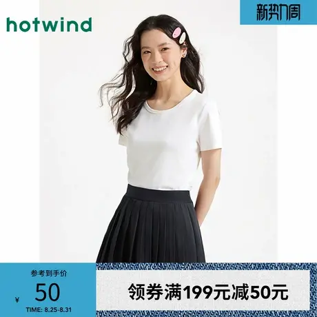 热风短袖T恤2025年夏季新款女士大圆领显瘦白色上衣正肩内搭上衣商品大图