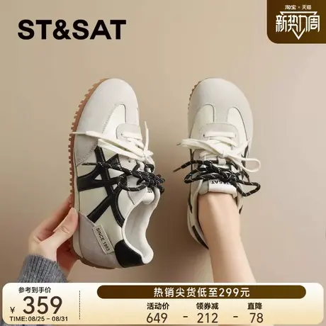 星期六真皮小白鞋女款德训鞋女鞋子厚底阿甘鞋增高休闲鞋复古运动商品大图