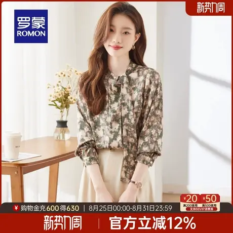 罗蒙女士长袖立领衬衫2025秋季职业百搭上衣气质优雅潮流碎花衬衣商品大图