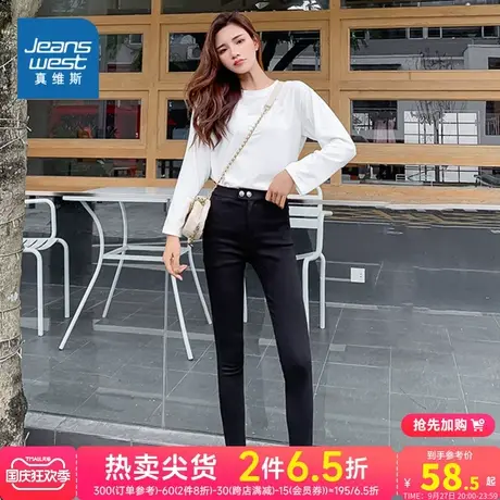 LY真维斯女装2023秋季新款 时尚简约休闲弹力修身小腳铅笔裤商品大图