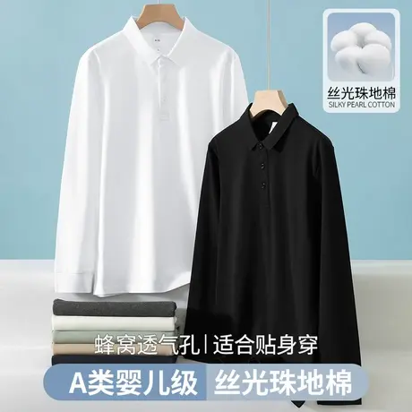 珠地棉polo衫翻领t恤男长袖保罗商务带领打底衫纯色白色有领秋衣商品大图