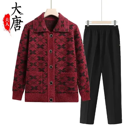 奶奶秋冬针织外套中老年人女妈妈装秋冬装长袖翻领开衫老太太衣服图片