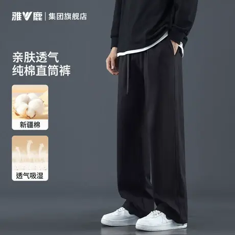雅鹿纯棉裤子男款春秋季美式宽松直筒长裤舒适垂感工装伐木裤美式商品大图