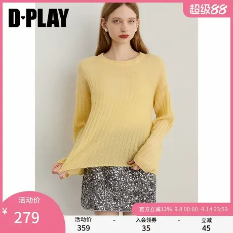 DPLAY2025年秋季新款黄色针织衫女含马海毛羊驼毛羊毛亮片上衣商品大图