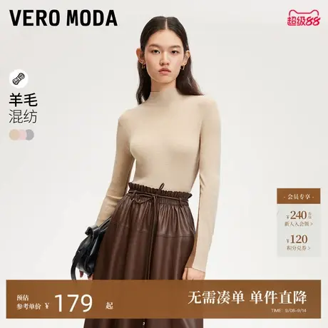 Vero Moda针织衫2024早秋新款撞色半高领羊毛修身打底衫时尚百搭图片