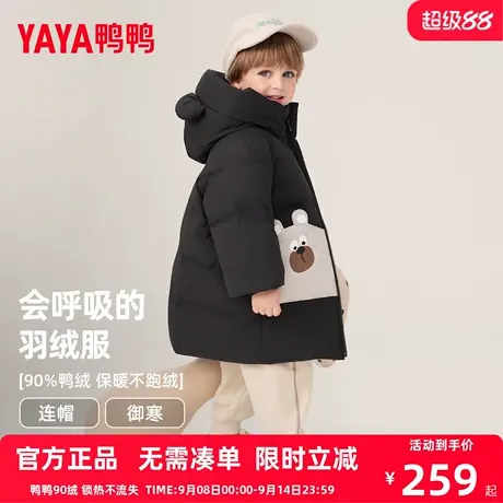 鸭鸭儿童羽绒服2025冬季新款男小童中长款连帽加厚宝宝可爱外套YD商品大图