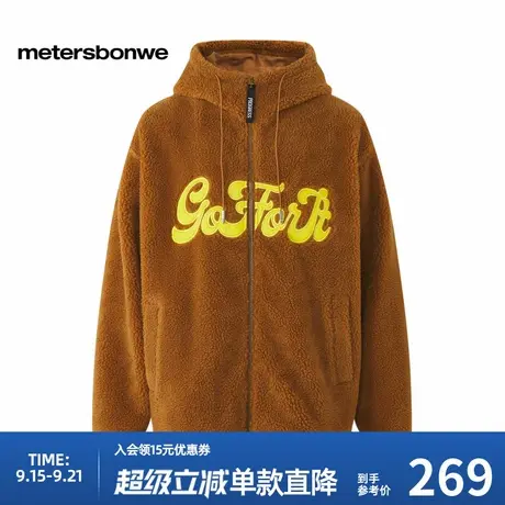 美特斯邦威秋冬加厚青春活力字母印花保暖多色拉链外套商品大图