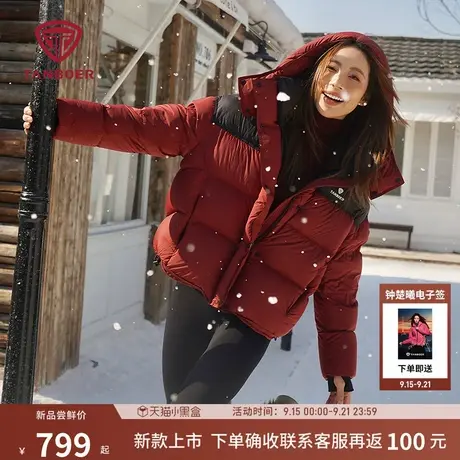 坦博尔新年红短款羽绒服女款高充绒可脱卸帽加厚OVERSIZE秋冬外套图片