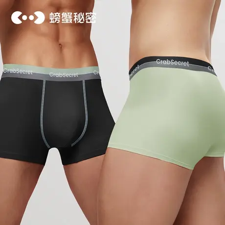 螃蟹秘密莫代尔男士内裤100%棉裆抑菌男生四角短裤青少年平角裤新商品大图