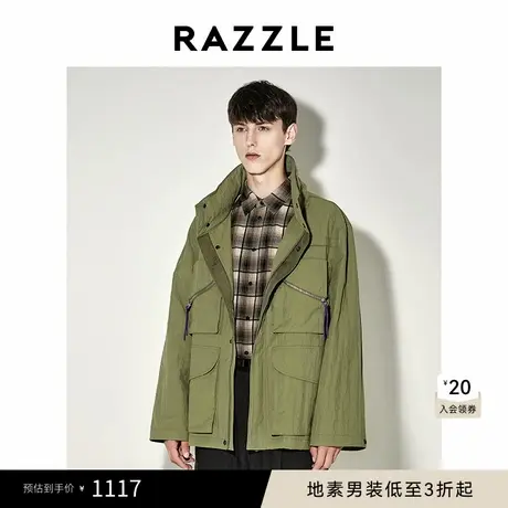 RAZZLE 地素男装夹克短外套冬季深绿色功能性夹克商品大图