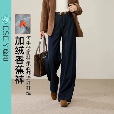 逸阳加绒香蕉裤仿牛仔裤女2025冬季新款高腰休闲阔腿长裤弯刀显瘦商品大图