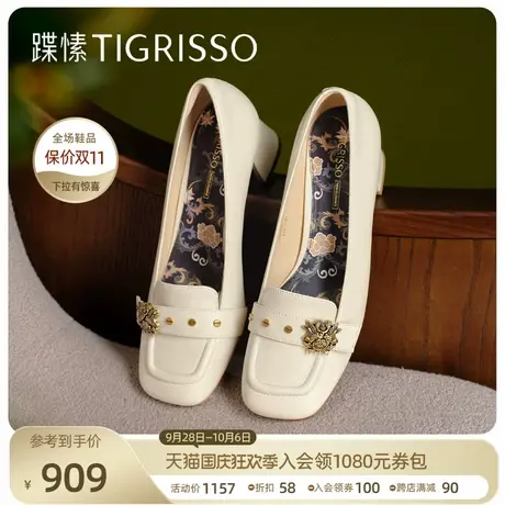 蹀愫2023秋新英伦方头单鞋皮鞋粗跟乐福鞋TA42528-11t商品大图