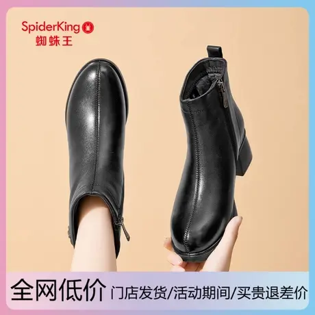 蜘蛛王妈妈靴子2025冬季新款短靴女粗跟真皮加绒保暖中年女士皮鞋图片
