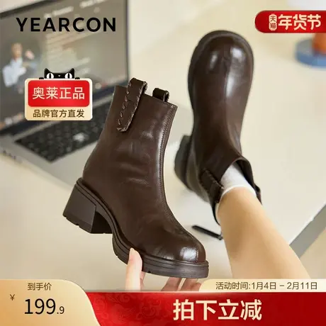 意尔康官方正品女鞋短靴切尔西靴秋冬季加绒气质显瘦百搭休闲商品大图