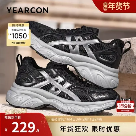 意尔康男鞋2025冬季新款运动休闲鞋加绒老爹鞋男士软底保暖二棉鞋商品大图