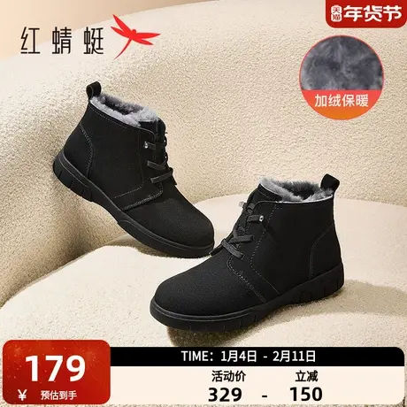 红蜻蜓雪地靴女妈妈棉鞋冬季新款女鞋子防滑保暖中老年人冬鞋短靴图片