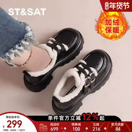 星期六乐福鞋女2025冬季新款秋冬女鞋女款爆款加绒保暖英伦皮鞋直商品大图