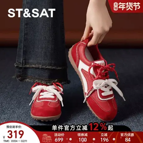 星期六休闲德训鞋女2026春季新款软底舒适户外阿甘鞋系带运动板鞋商品大图