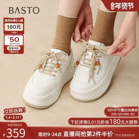 百思图2026春季商场新款松糕厚底板鞋小白鞋运动女休闲鞋D3851AM6商品大图