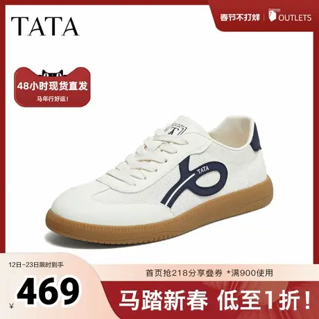 TATA他她男鞋2026夏季新款时尚休闲鞋舒适百搭平底德训鞋74V20BM6商品大图