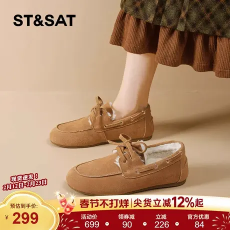 星期六复古加绒乐福鞋女2025冬季新款舒适平底保暖毛毛棉鞋豆豆鞋商品大图