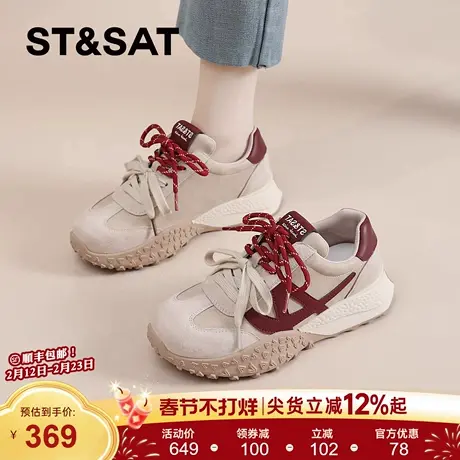 星期六厚底德训鞋女款春季新款复古百搭轻便阿甘鞋爆款运动休闲鞋商品大图