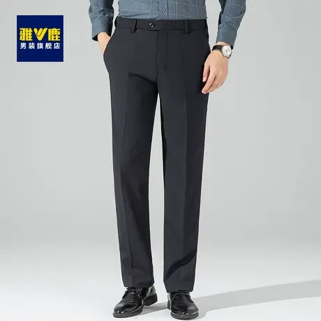雅鹿休闲裤男2023春秋新款商务直筒长裤子男垂感抗揍易打理西装裤商品大图