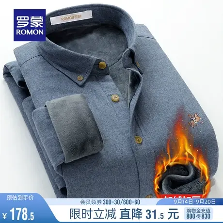 【加绒保暖】罗蒙男士纯棉衬衫冬季新款商务加厚工装休闲长袖衬衣图片