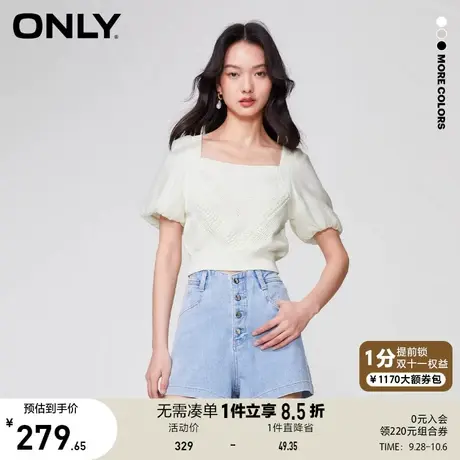 【买5免1】ONLY奥莱2023夏季新款时尚复古甜美方领灯笼袖短款雪纺商品大图