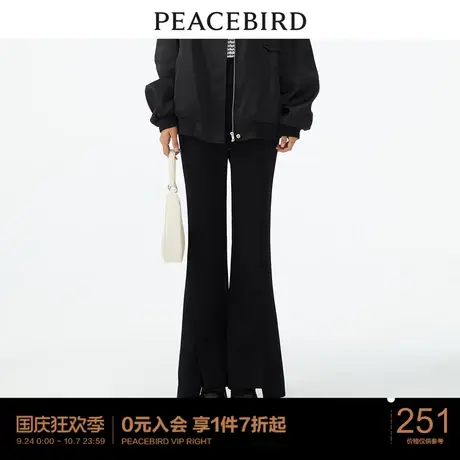 【商场同款】太平鸟女士时尚2023年春季新款气质拼接喇叭裤图片