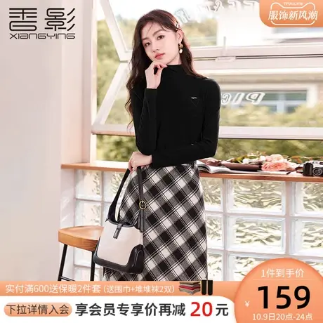 【香影抗菌德绒】针织衫女小个子2023年秋冬新款慵懒风黑色打底衫商品大图