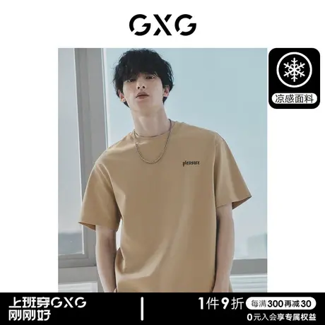GXG男装 重磅美式复古凉感短袖字母印花男款纯棉T恤商品大图