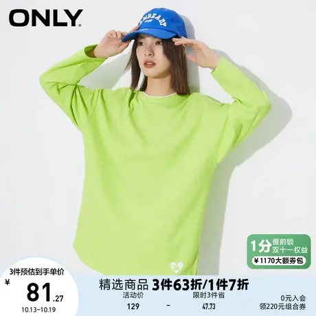 ONLY奥莱夏季撞色领口华夫格面料宽松长袖T恤女商品大图