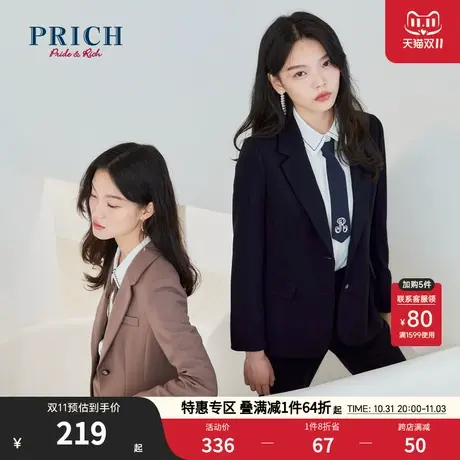 PRICH【商场同款】秋冬款气质修身显瘦职场西装外套女商品大图
