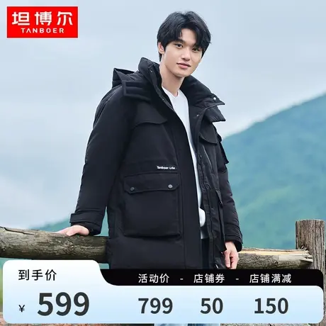 坦博尔男士羽绒服工装中长款韩版大口袋保暖加厚时尚休闲外套冬商品大图