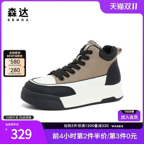 森达户外高帮鞋女2024春季新款潮流运动风厚底休闲短靴ZTA34AD4图片
