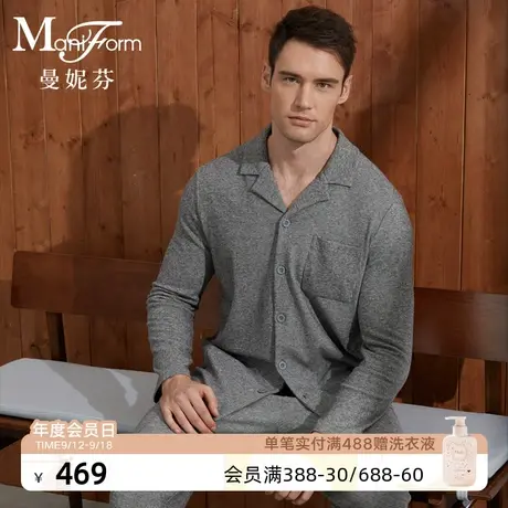 曼妮芬男士家居服睡衣套装开襟翻领长袖长裤舒适起居服20320616商品大图