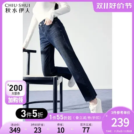 秋水伊人高腰直筒牛仔裤秋冬2023新款女装小个子显瘦百搭时尚裤子图片