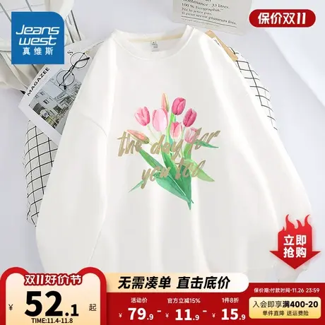 JR真维斯女装时尚印花套头衫2023秋季新款圆领薄款卫衣长袖T宽松商品大图