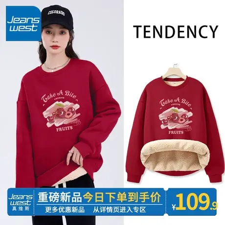 ZR真维斯红色羊羔绒休闲卫衣女冬季2023新款加绒加厚圆领复古外套商品大图