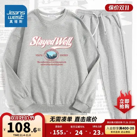 KC真维斯2023年冬季新款女士圆领长袖卫衣套装休闲简约通勤好搭图片