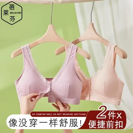 中老年背心式薄款吸汗运动棉内衣聚拢前扣无钢圈V领妈妈文胸大码商品大图
