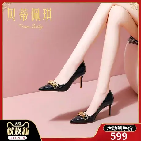 秋季黑色漆皮尖头高跟鞋子女2023年新款秋款细跟浅口单鞋女百搭图片